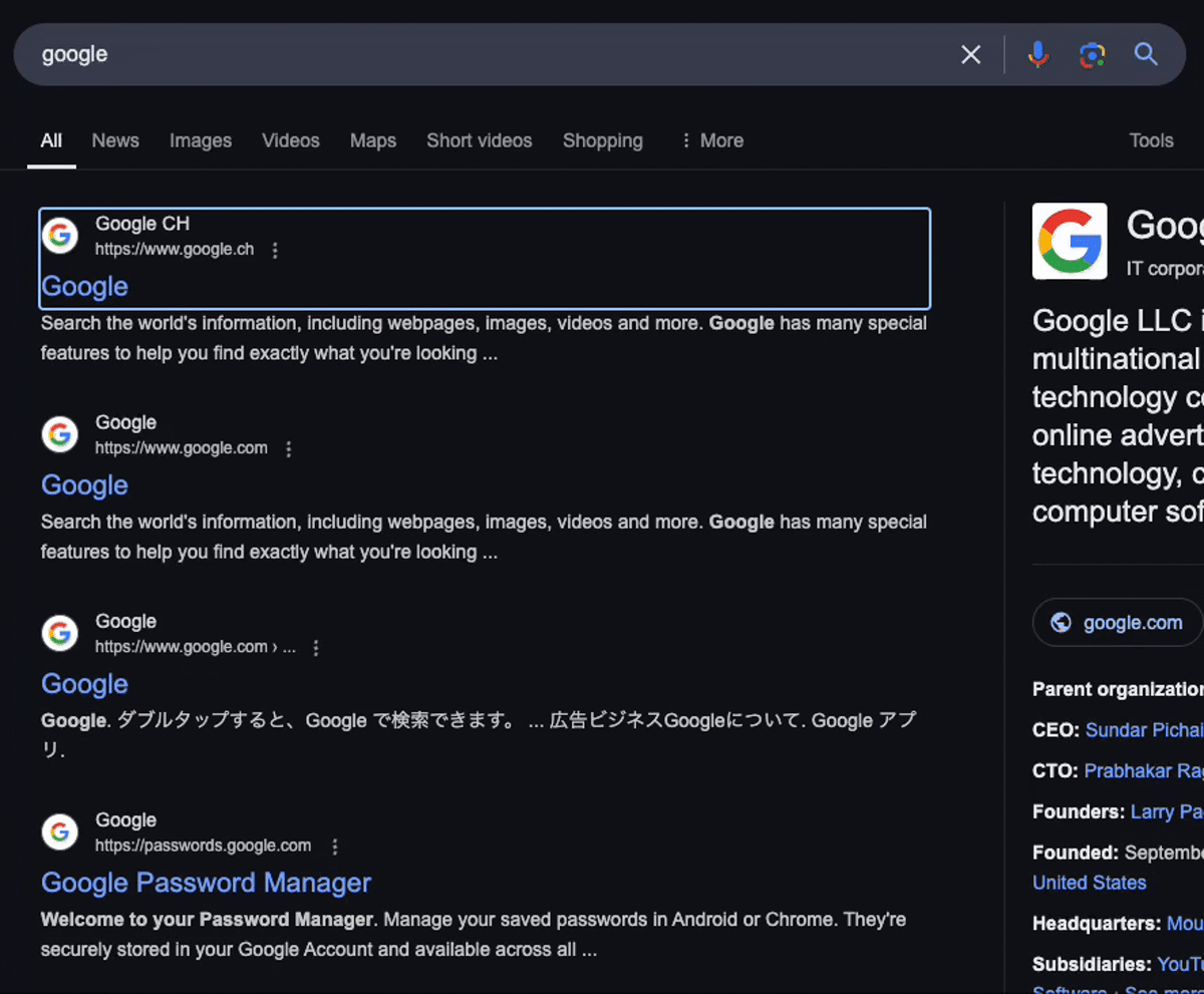 Google Search Result Keyboard Focus Navigation
